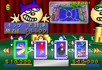 sasissu screenshot