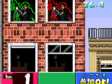 sbishi screenshot