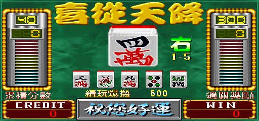 sdmg2p screenshot
