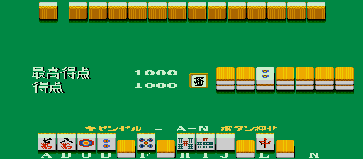 secolove screenshot