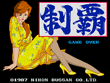 seiha screenshot