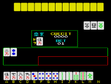 seljan screenshot