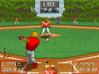 semibase screenshot
