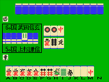 sengokmj screenshot