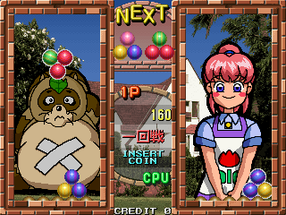 senkyu screenshot