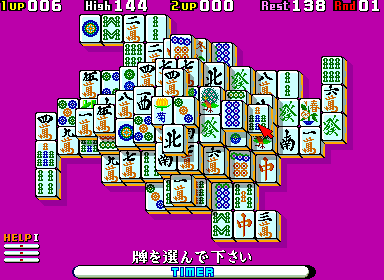 shangha2 screenshot