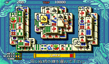 shangha3 screenshot