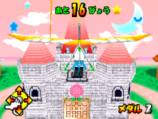 skychal screenshot