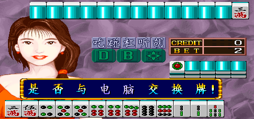 slqz2 screenshot