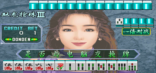 slqz3 screenshot