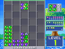 soldam screenshot