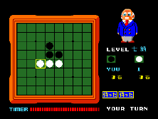 sothello screenshot