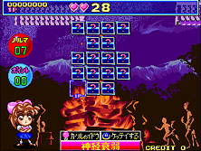 sotsugyo screenshot