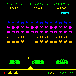 spfghmk2 screenshot