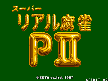 srmp2 screenshot