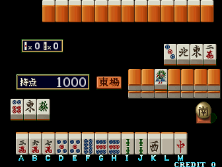 srmp5 screenshot