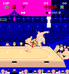 ssozumo screenshot