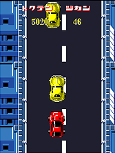 ssrj screenshot