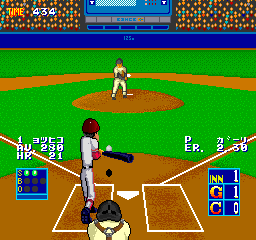 stadhero screenshot