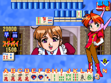 suchie2 screenshot