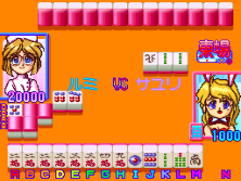 suchiesp screenshot