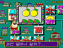 sunaq screenshot