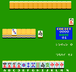 suzume screenshot