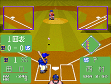sws92 screenshot