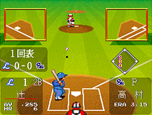 sws93 screenshot