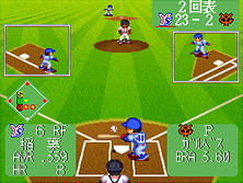 sws96 screenshot