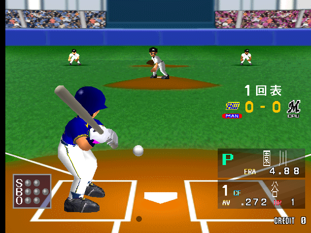sws98 screenshot