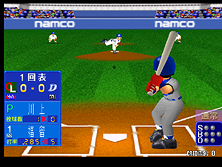 sws99 screenshot