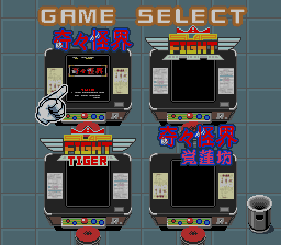 taitons2 screenshot