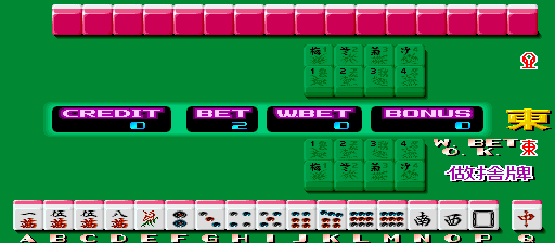 taiwanmb screenshot