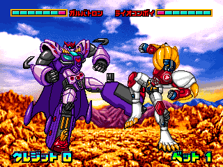 tbeastw2 screenshot