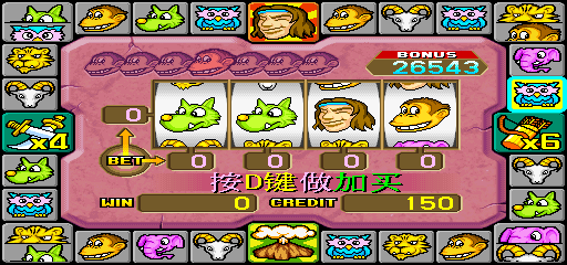 tct2p screenshot