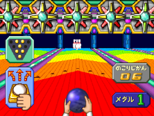 techbowl screenshot