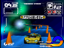 technodr screenshot