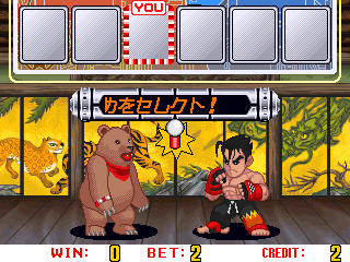 tekkenbs screenshot