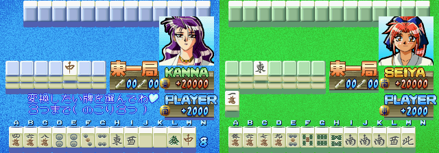 tmmjprd screenshot