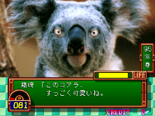 tmosh screenshot
