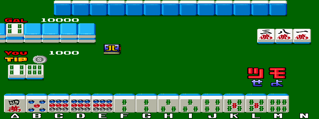 tokyogal screenshot