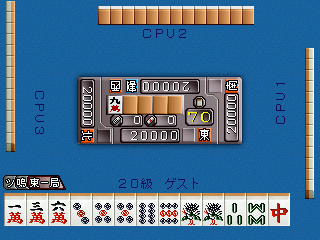 touryuu screenshot