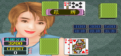 tshs screenshot