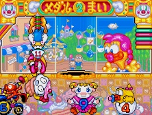 tsukande screenshot