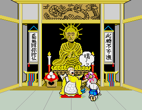 tsururin screenshot