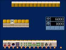 uchuuai screenshot