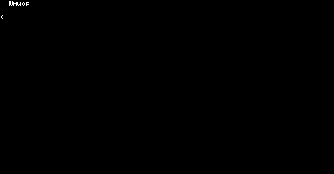 unior screenshot