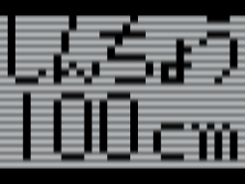 venusdm screenshot