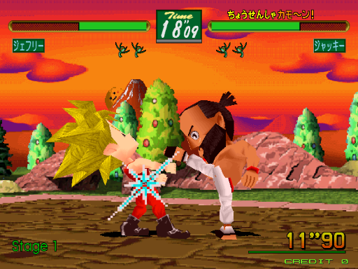 vfkids screenshot